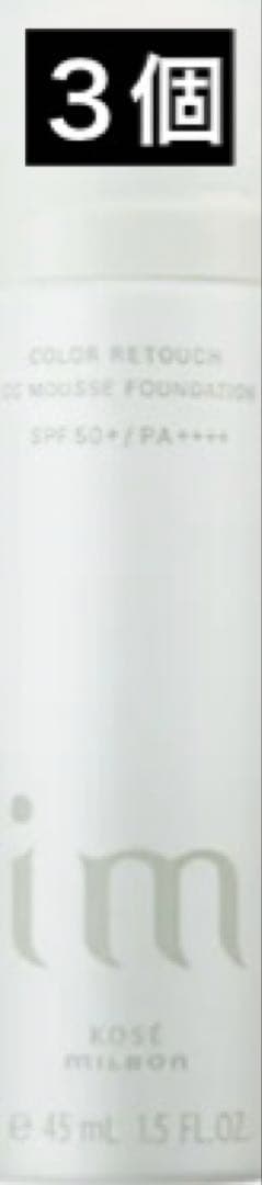 アイエム CCムースファンデーション GR03 50g アイエム カラーレタッチ CCムースファンデーション ルーセント