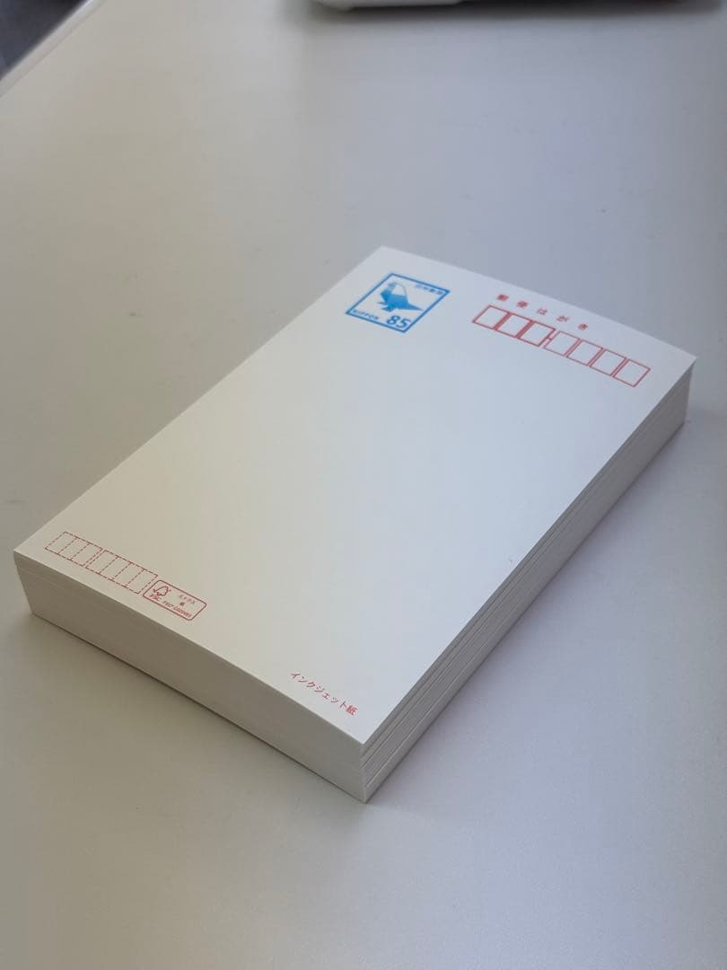 はがき 未使用 インクジェット紙 85円 100枚 - メルカリ