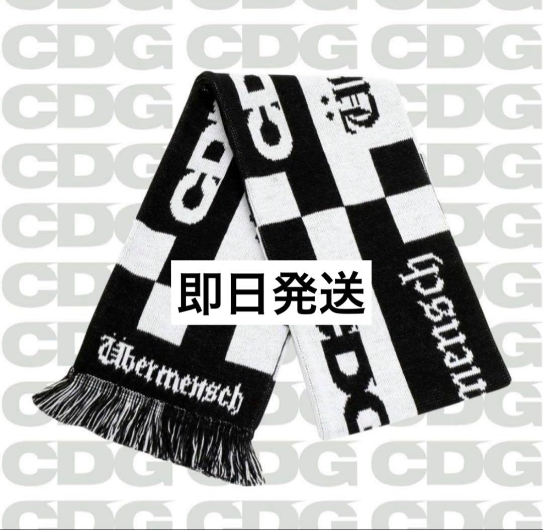 コムデギャルソン CDG G-DRAGON マフラー ストール - メルカリ
