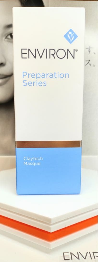 【新品未開封】クレイテックマスク　エンビロン エンビロン公式】クレイテックマスク｜ビタミンAスキンケアの