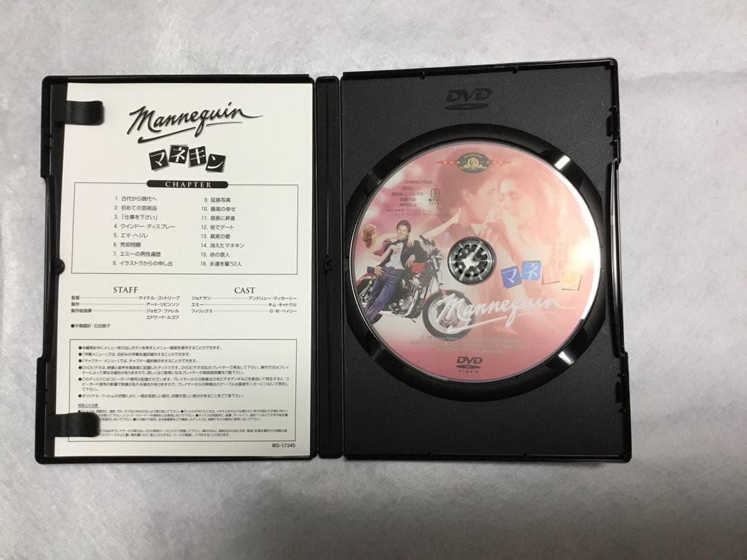 マネキン DVD