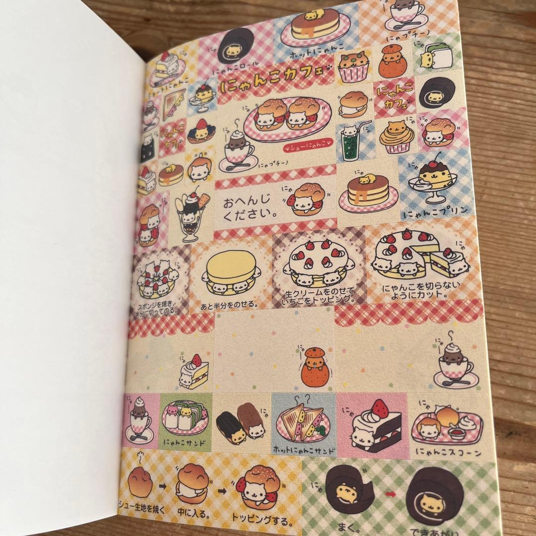平成レトロ にゃんにゃんにゃんこ にゃんこカフェ メモ帳 - メルカリ