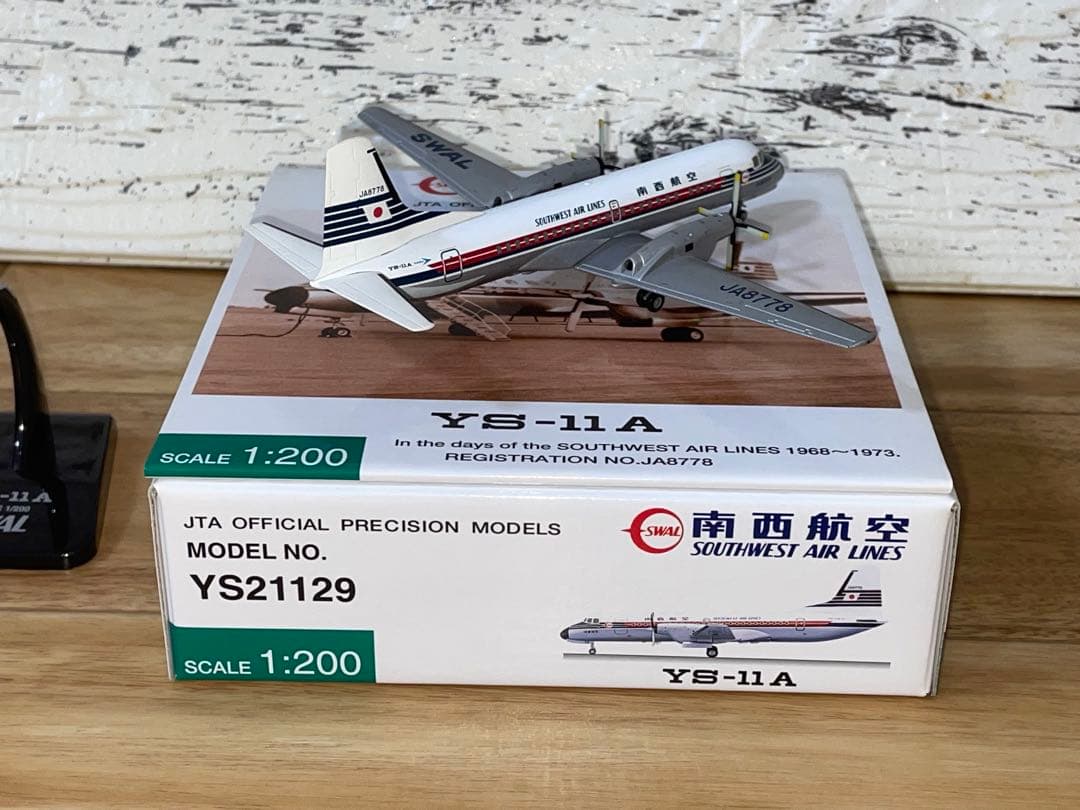 JTA商事 1/200 YS-11A 南西航空 JA8778 YS21129 - メルカリ