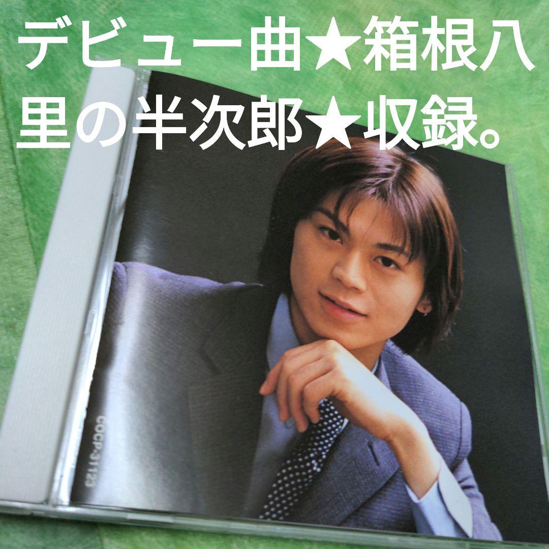 氷川きよし 6曲ミニアルバム - メルカリ