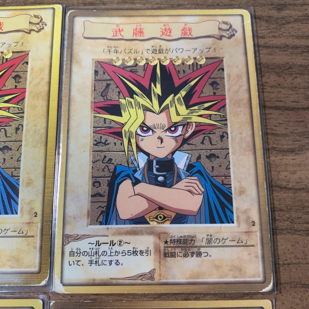 バンダイ版遊戯王カード 武藤遊戯×2、城之内克也、野坂ミホ - メルカリ