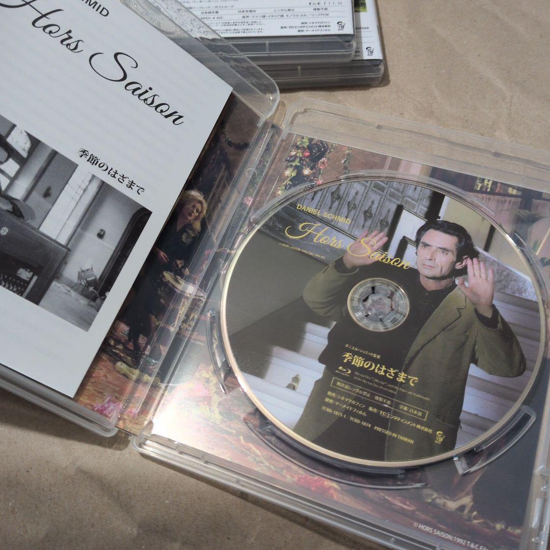 ダニエル・シュミット マイスター・コレクション Blu-rayセット〈3枚組