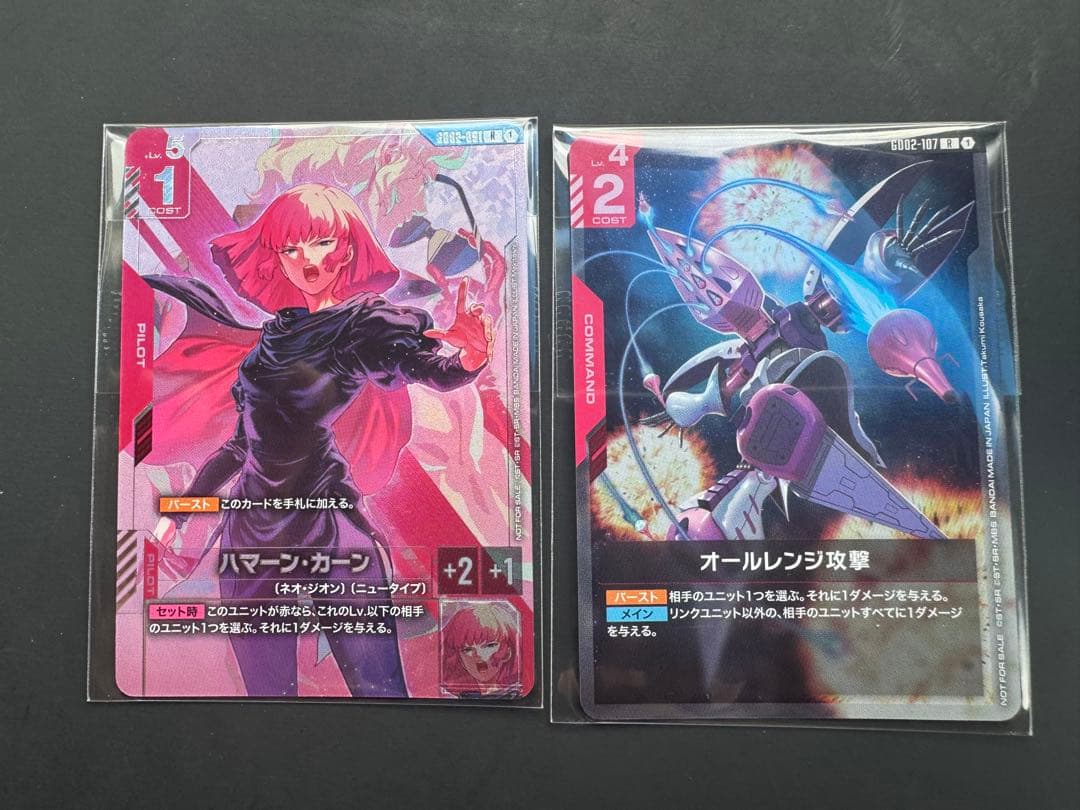 ガンダムカード ハマーン・カーン オールレンジ攻撃プロモ パラレル ガンダムカード ハマーン・カーン オールレンジ攻撃 セット