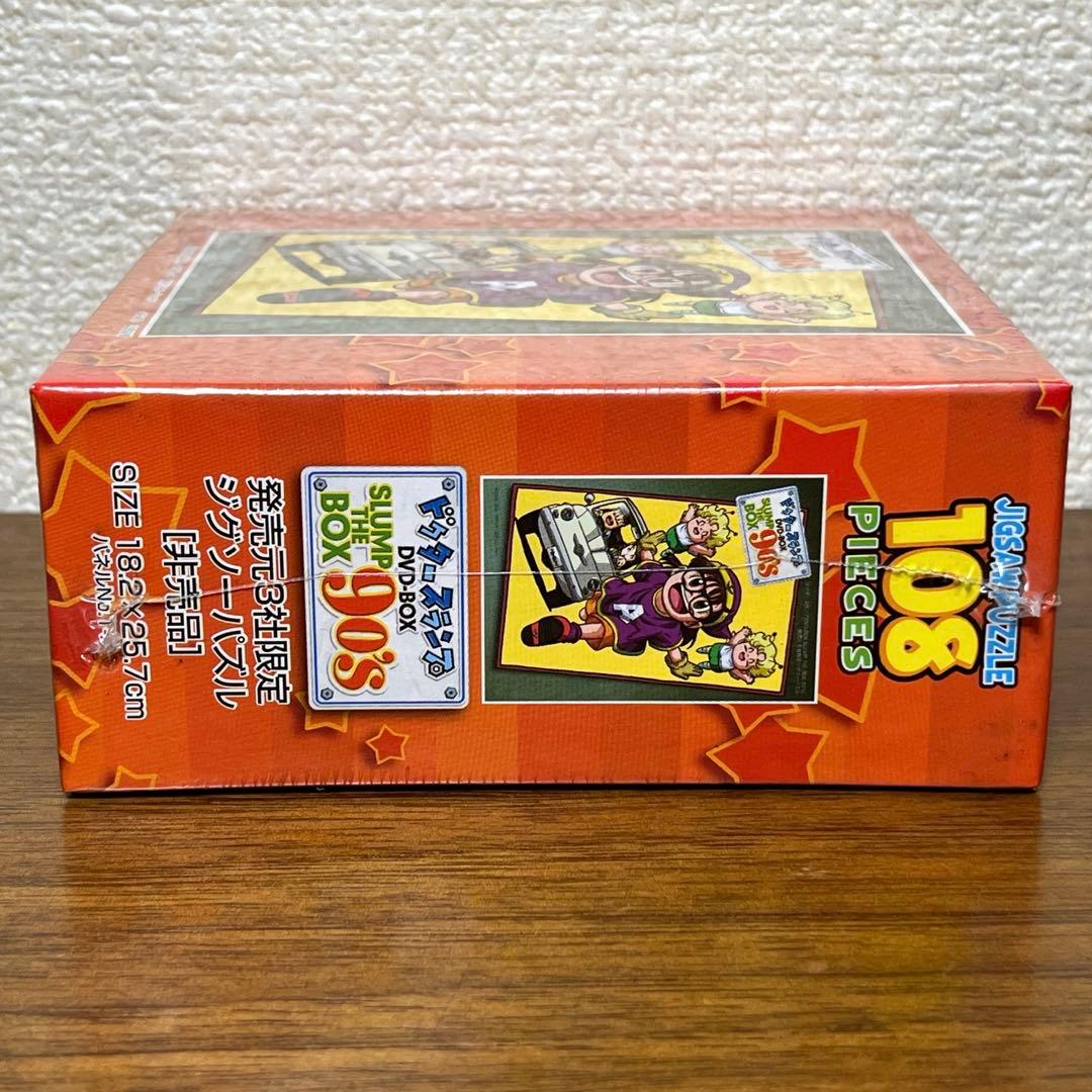 ドクタースランプ アラレちゃん DVDBOX特典限定 ジグソーパズル108P
