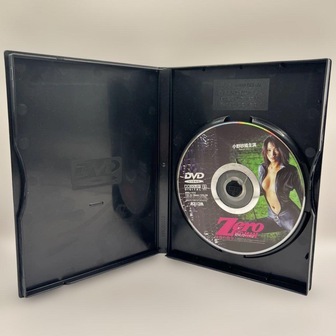 Zero WOMAN～最後の指令　ゼロウーマン　ゼロ・ウーマン