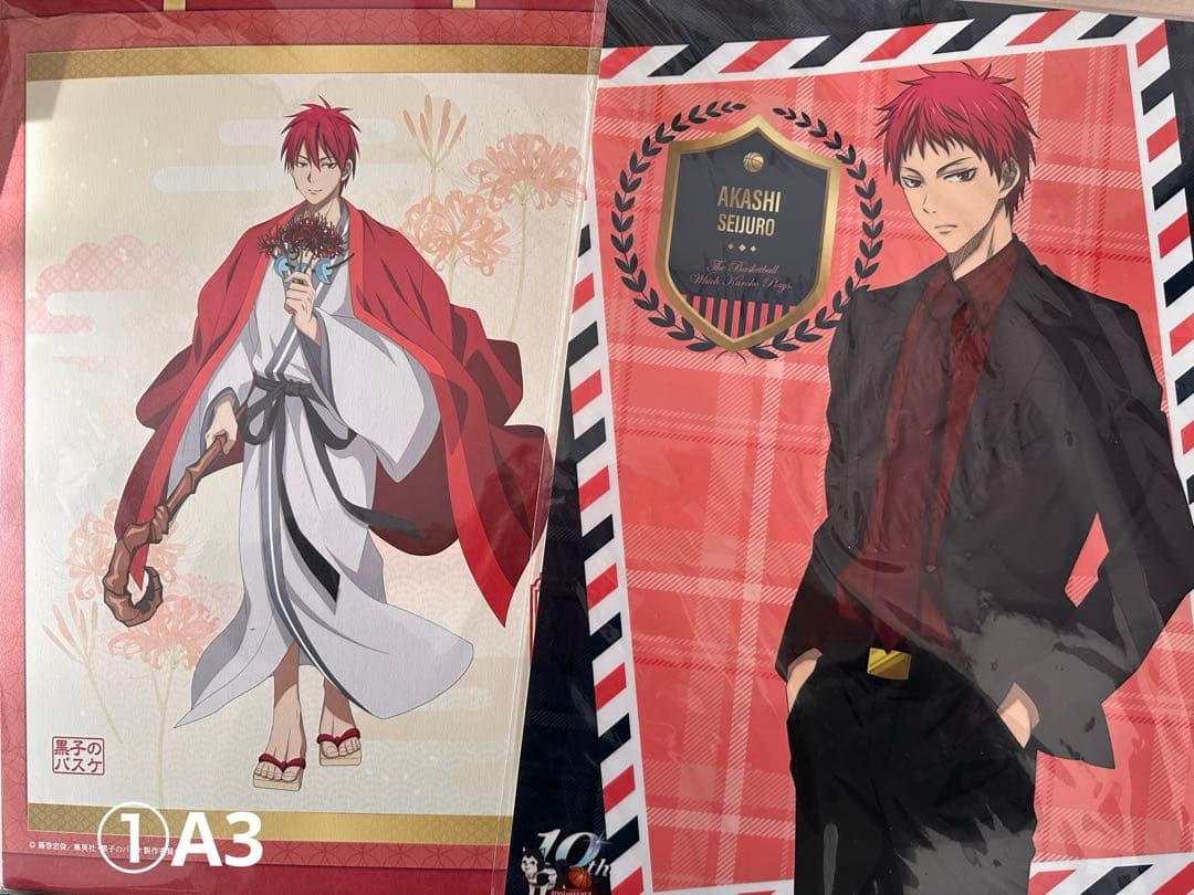 赤司征十郎 A3ポスター2点 A4ファイル32点 A4色紙3点 最高