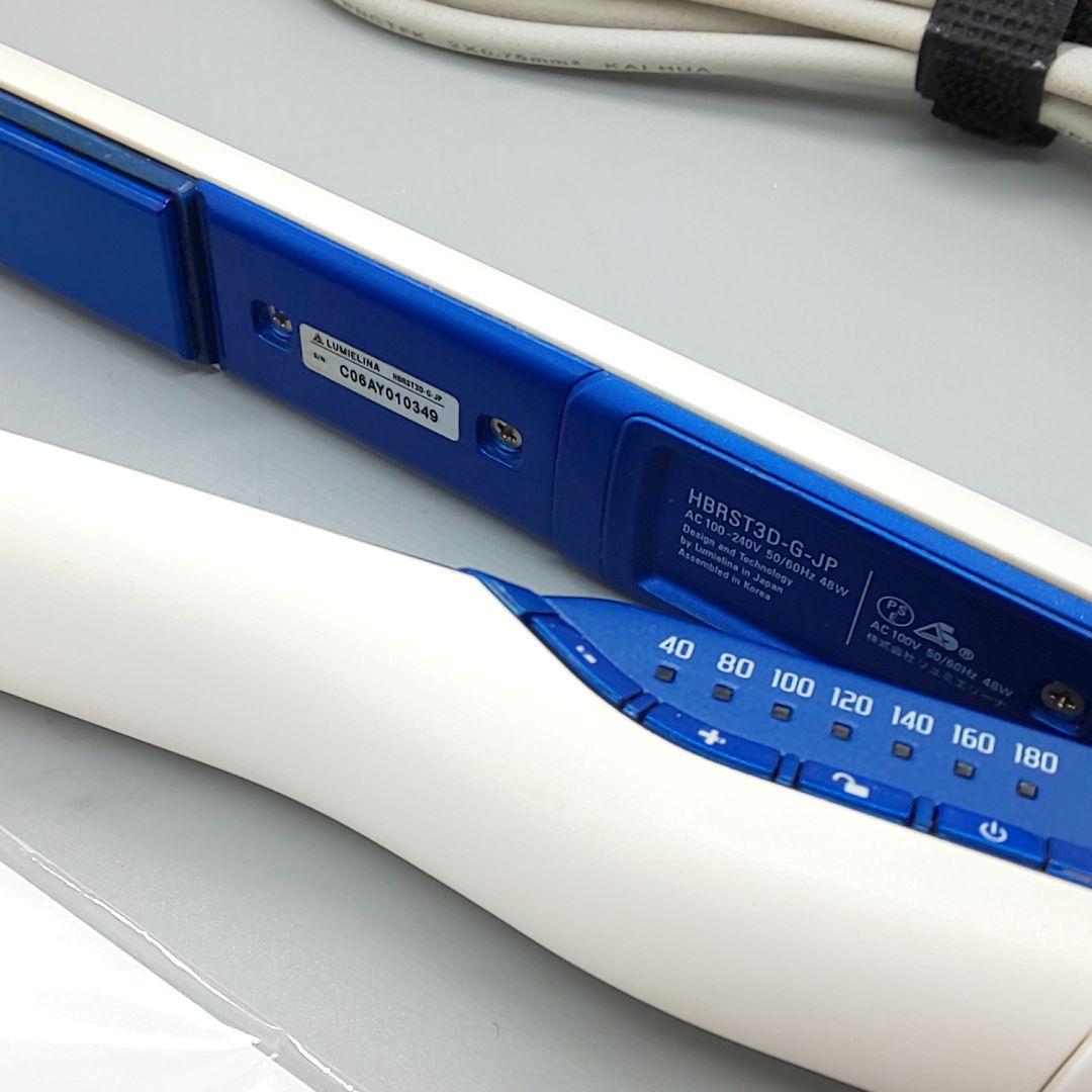 ヘアビューロン 3D Plus ストレート リュミエリーナ 《正規品》113