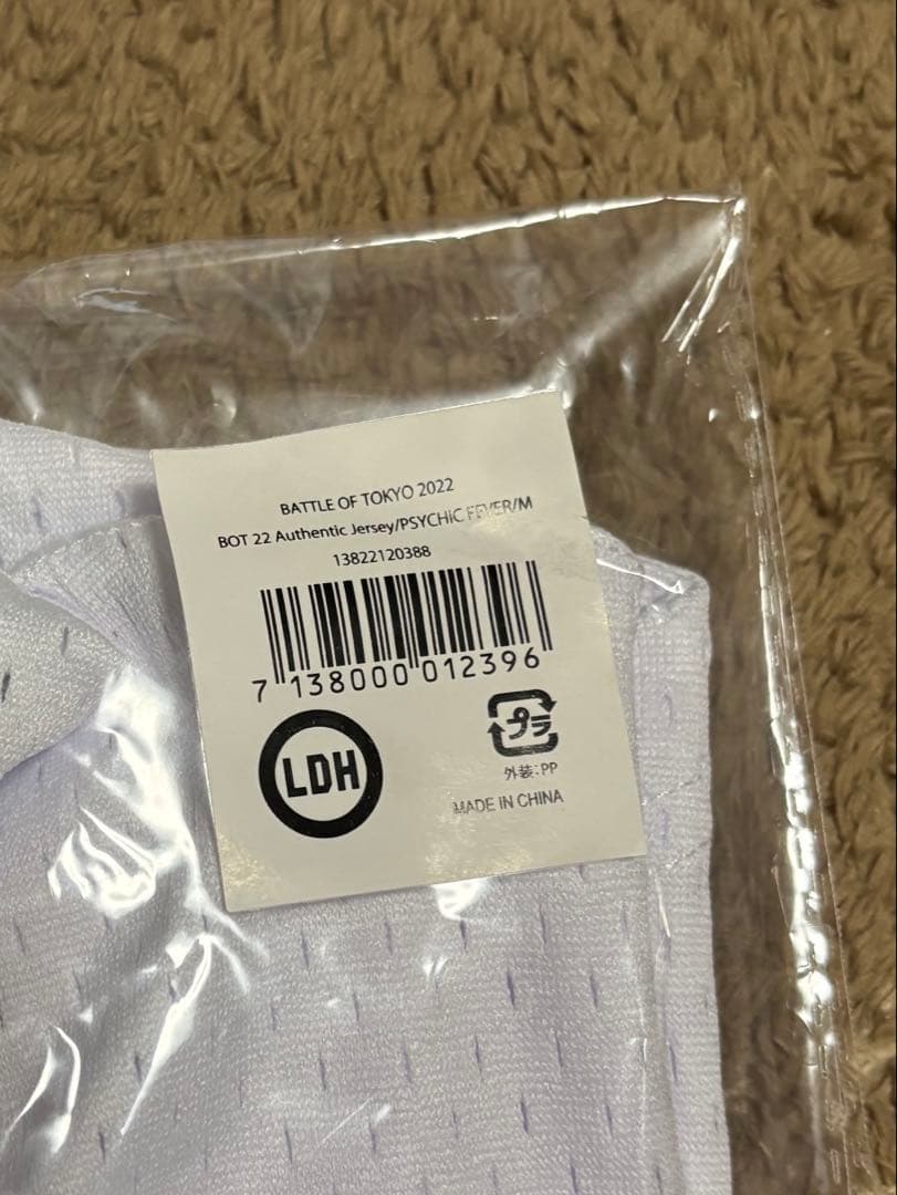 BOT Authentic Jersey PSYCHIC FEVER Tシャツ - メルカリ