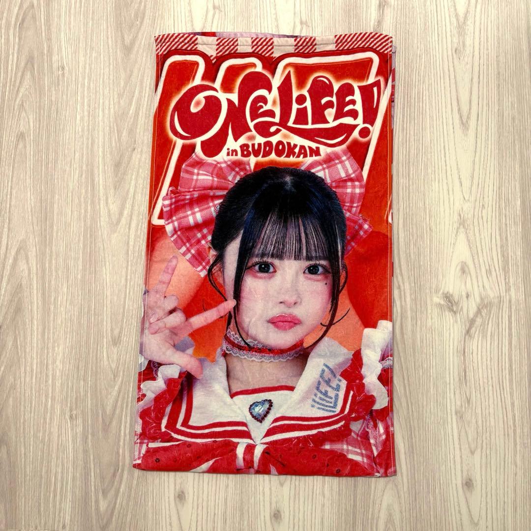 iLiFE! 武道館 ONELiFE! 推しタオル B賞 心花りり - メルカリ