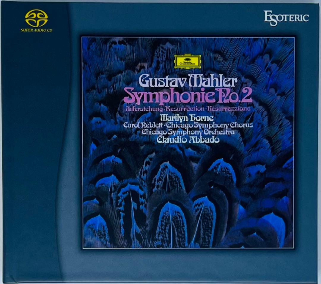 エソテリックSACD マーラー第2番復活4番アバド/シカゴO/VPO 2枚