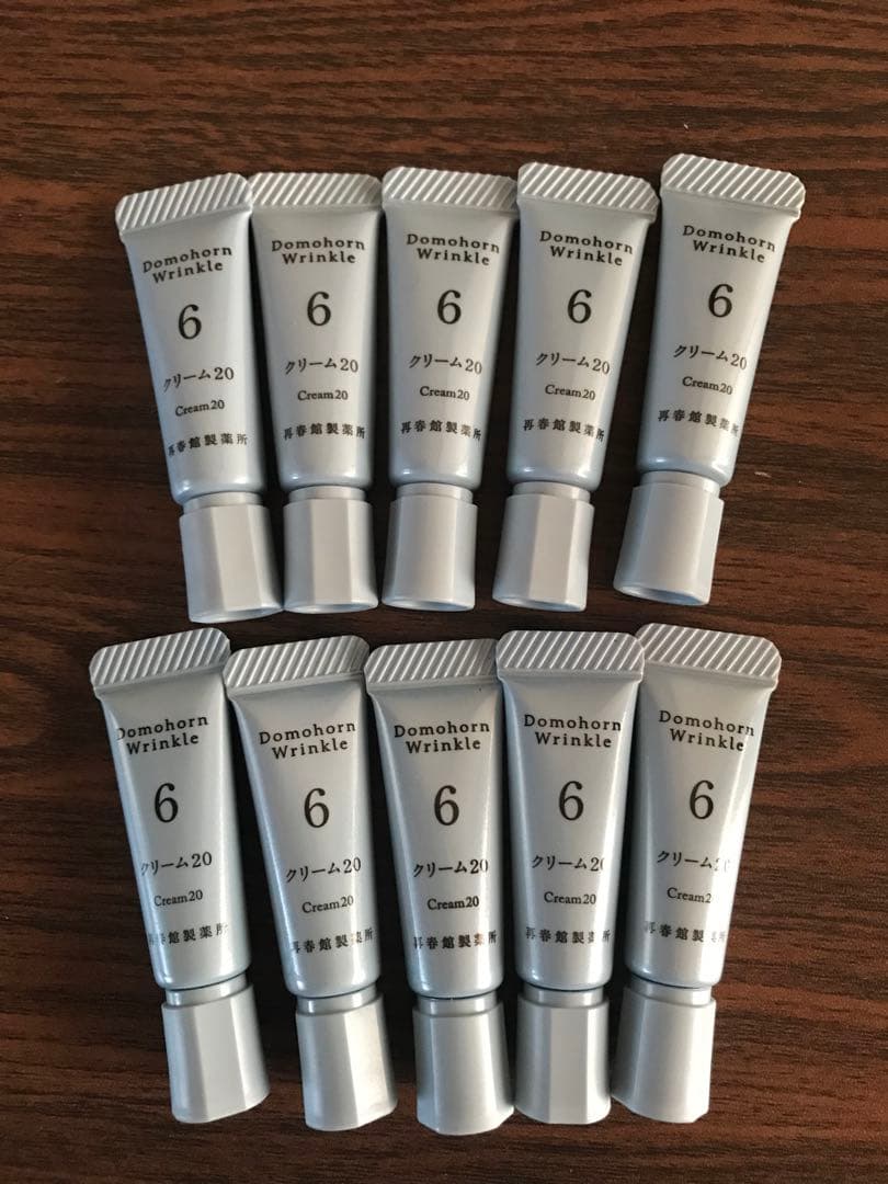 ドモホルンリンクル　クリーム20　10本 シワ改善、シミ予防の 『クリーム20』 商品詳細と使い方｜基礎化粧品