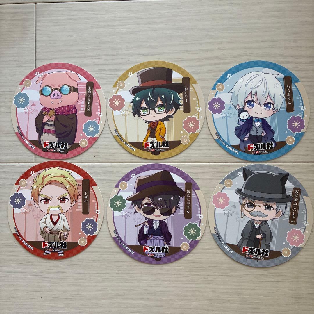 ドズル社 コースター 6枚セット - メルカリ