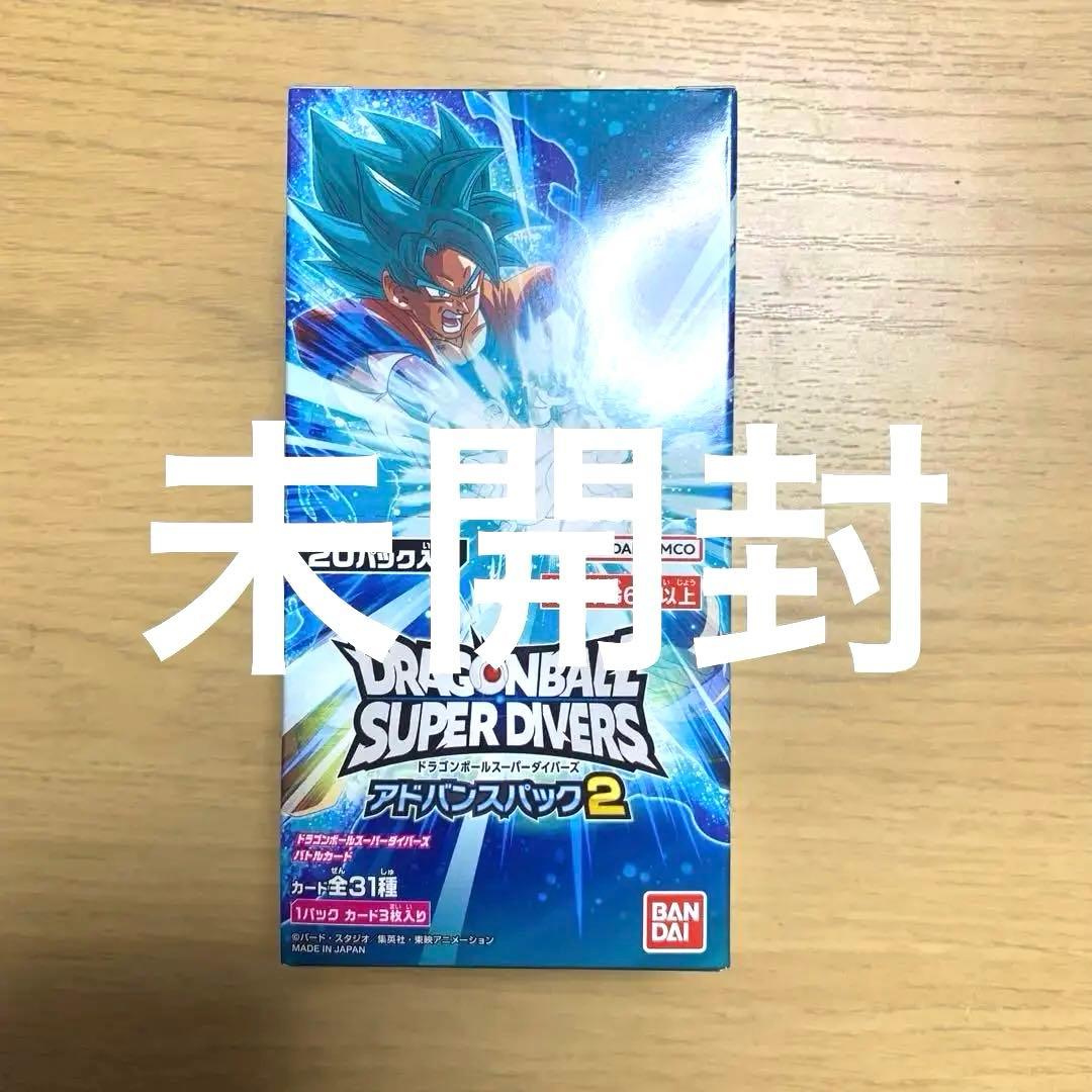 【未開封】ドラゴンボール スーパーダイバーズ アドバンスパック2 1BOX Amazon.co.jp: 【未開封BOX】 ドラゴン ボールスーパーダイバーズ