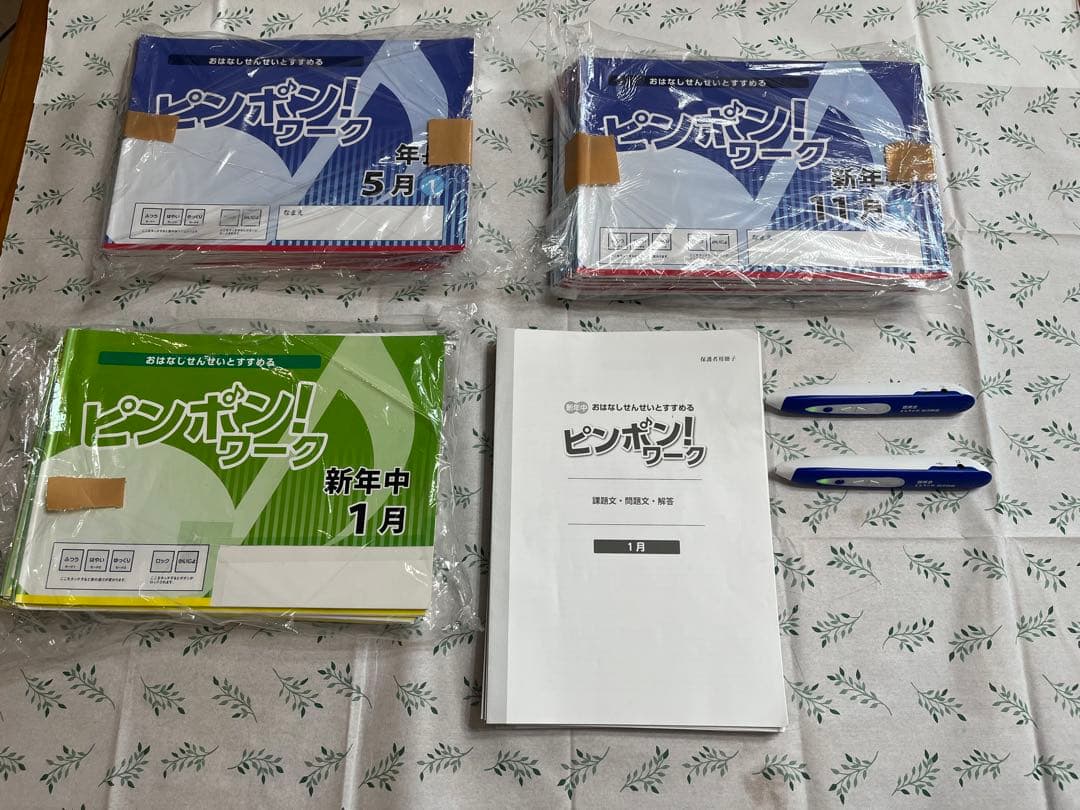 ②InBody 230 専用プリンター 専用用紙 超音波身長計Inlabセット