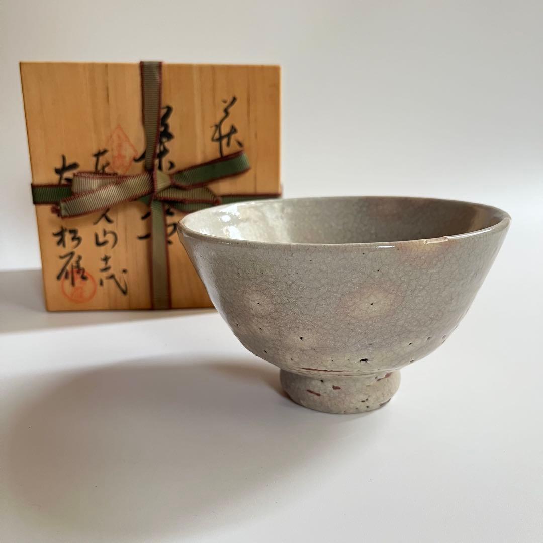 未使用】大和松雁（ 松雁松緑 ）萩焼 ☆ 抹茶椀 茶碗 茶器 共箱 共布
