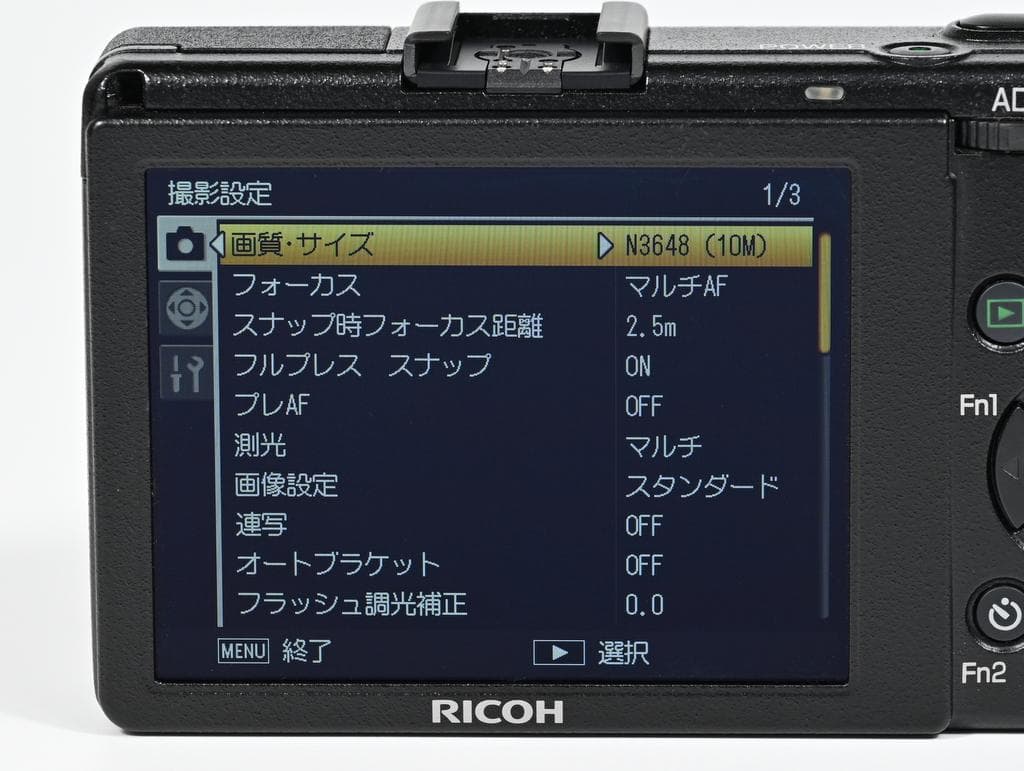 【超美品】 リコー　RICOH GR DIGITAL III《ショット数859》