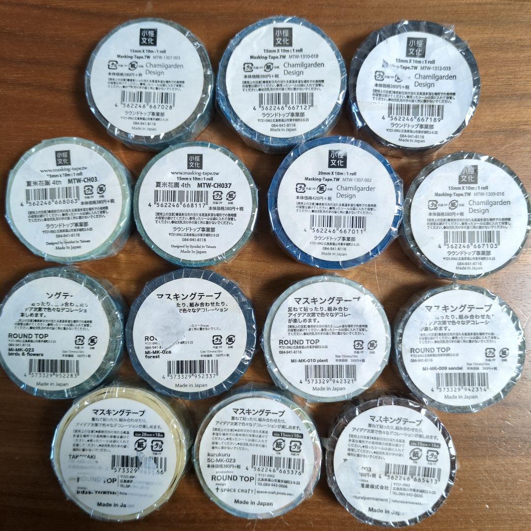 マスキングテープ カモイ 廃盤品 雑貨 ラウンドトップ キングジム