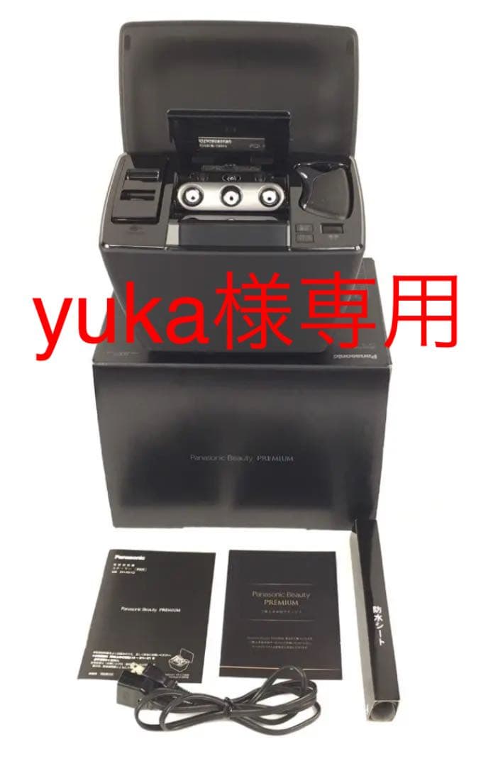 ソーラヒーリング・メソッド DVD 橋本典之 SOLA HEALING