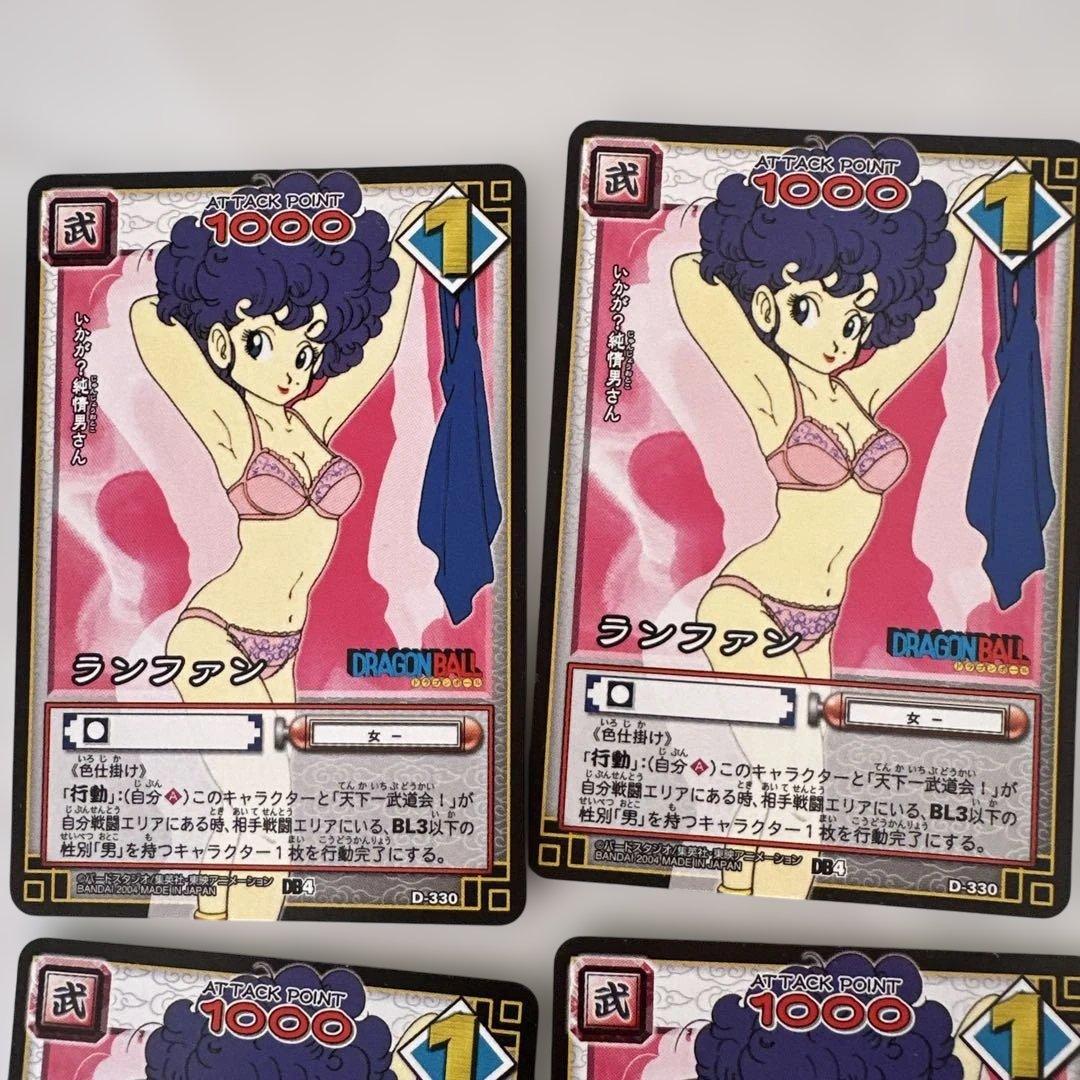 希少 美品 ドラゴンボール ランファンカード 4枚セット - メルカリ