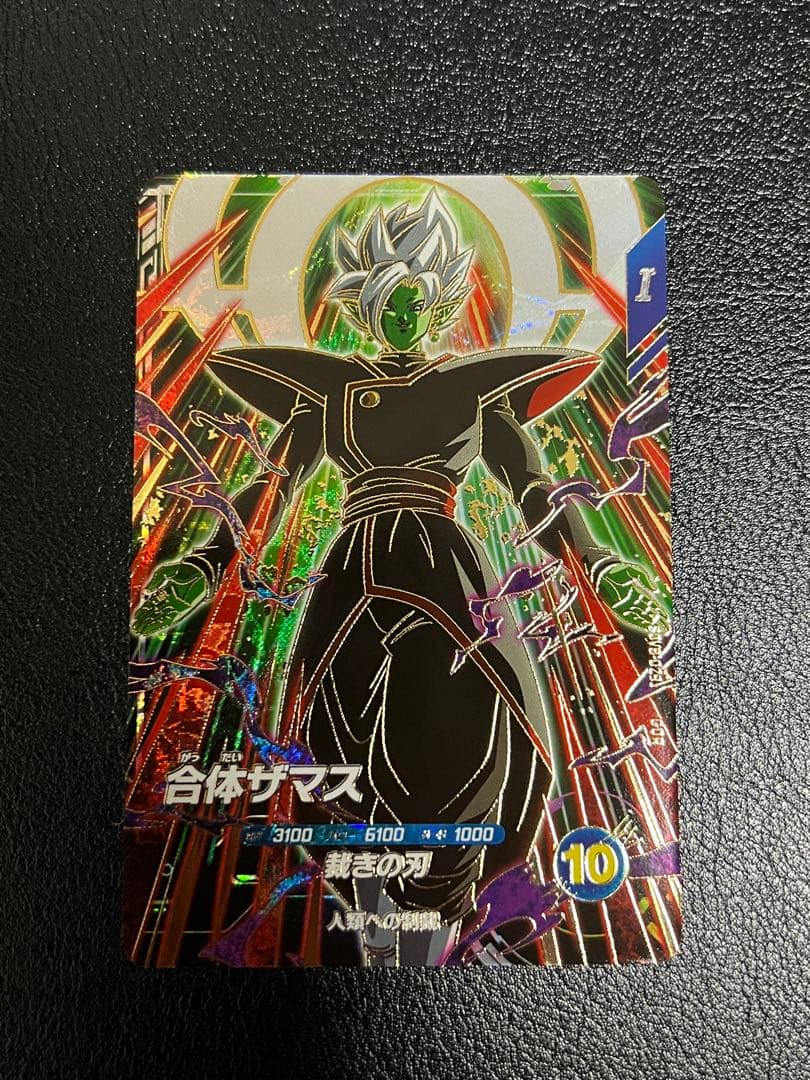 ドラゴンボールスーパーダイバーズ SDV8-029 GDR 合体ザマス - メルカリ