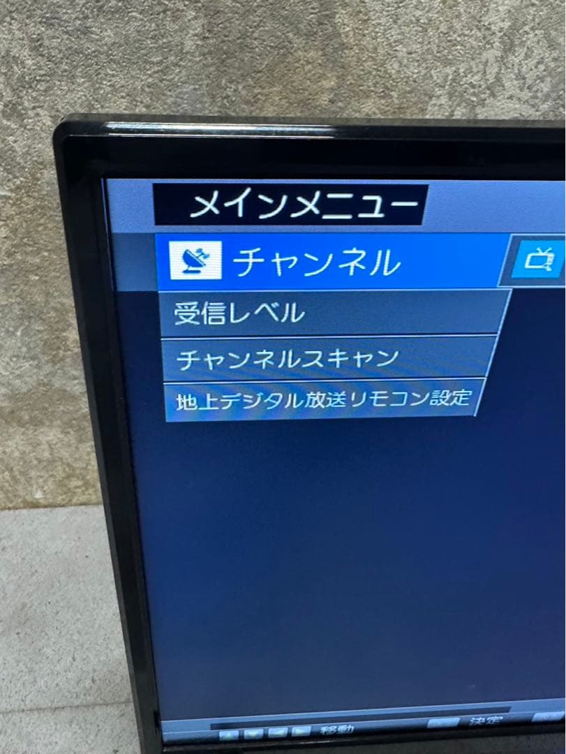 ディーネットワーク 22V型 フルハイビジョン液晶テレビLE-2212TS-BK