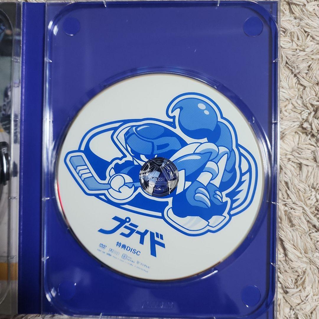 プライドDVD