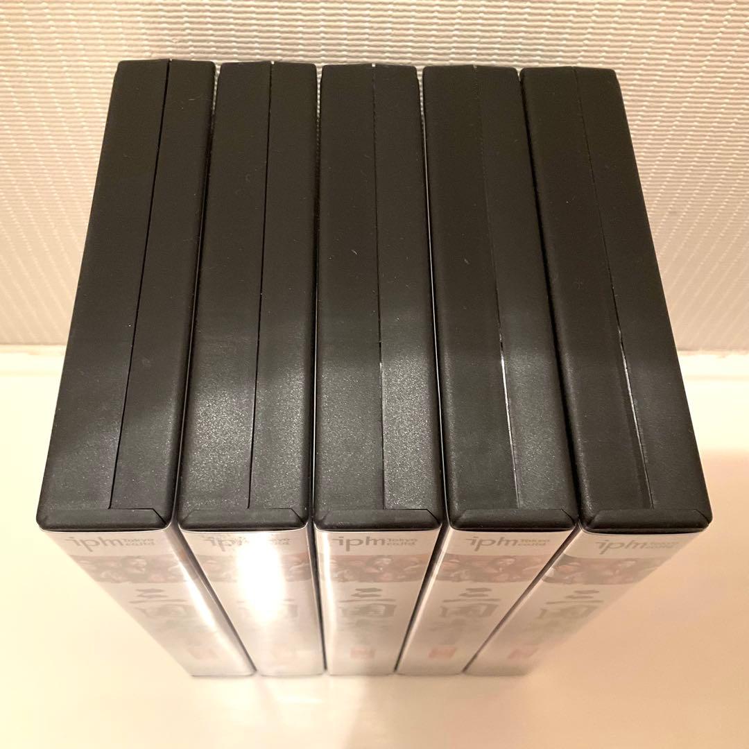 三国志 完全版 DVD 全五巻セット