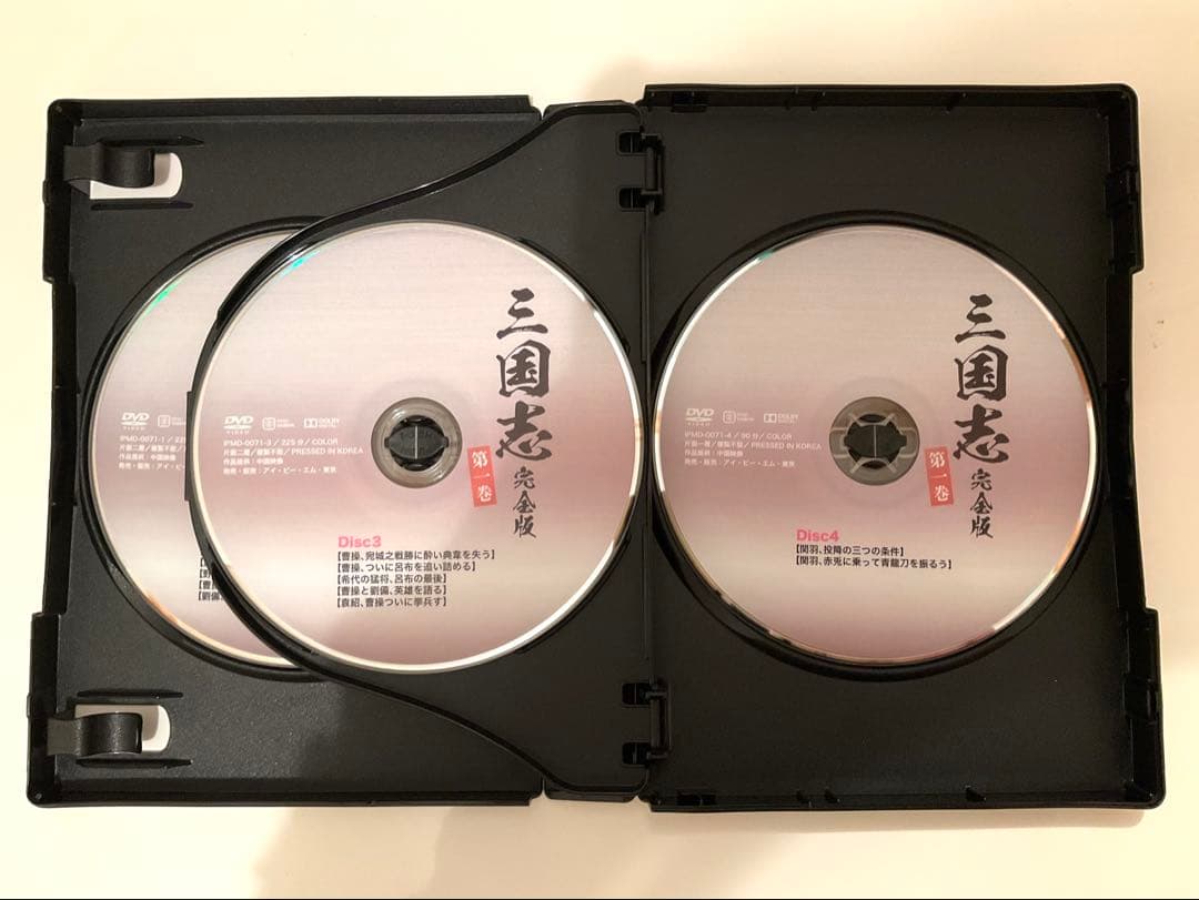 三国志 完全版 DVD 全五巻セット