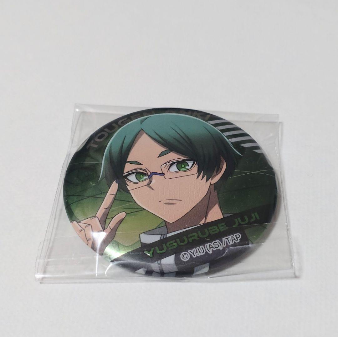 桃源暗鬼 メタリック缶バッジ 無陀野 無人 遊摺部 従児 - メルカリ