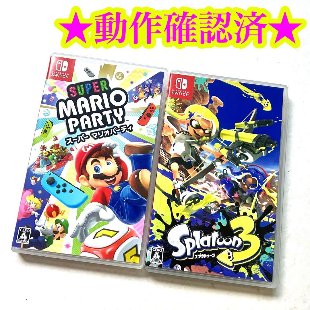 Switch スーパーマリオパーティ スプラトゥーン3 Amazon.co.jp: スーパー マリオパーティ|オンラインコード版 +