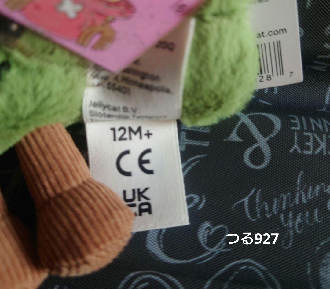 ジェリーキャット Siofra Shamrock Bag Charm - メルカリ