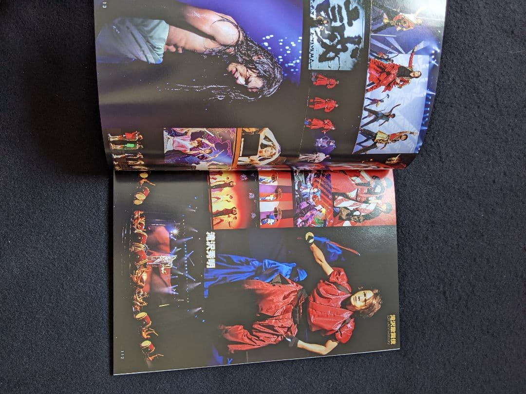 ステージスクエア　横山裕　堂本光一　三浦春馬 藤ヶ谷太輔　河村隆一　間宮祥太朗