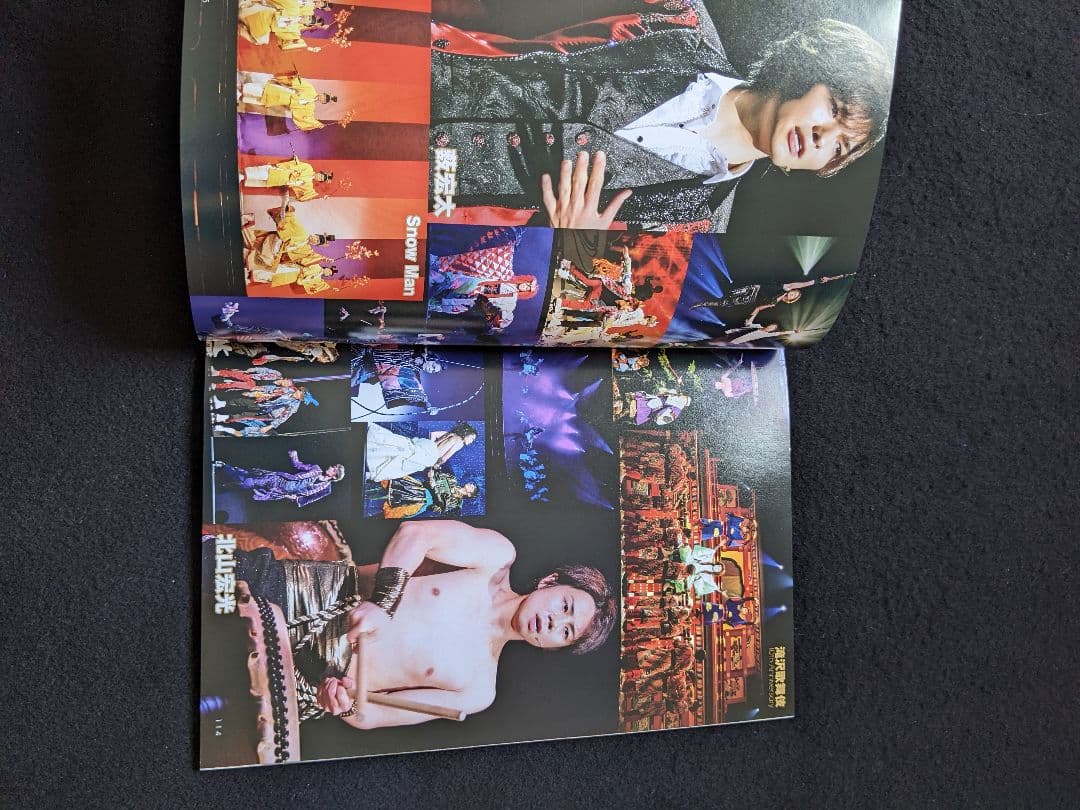 ステージスクエア　横山裕　堂本光一　三浦春馬 藤ヶ谷太輔　河村隆一　間宮祥太朗