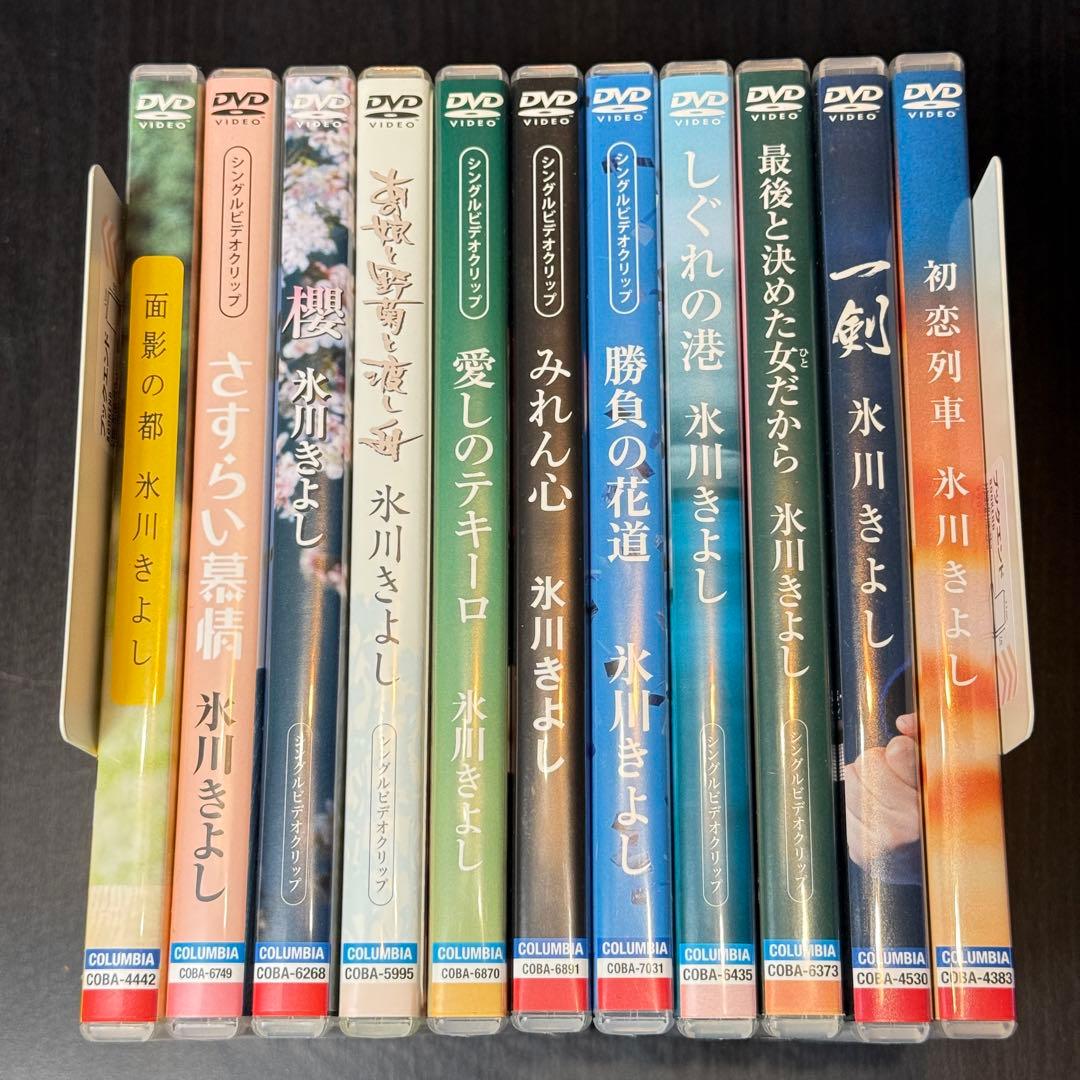 ☆美品☆ 氷川きよし DVD コレクション - メルカリ