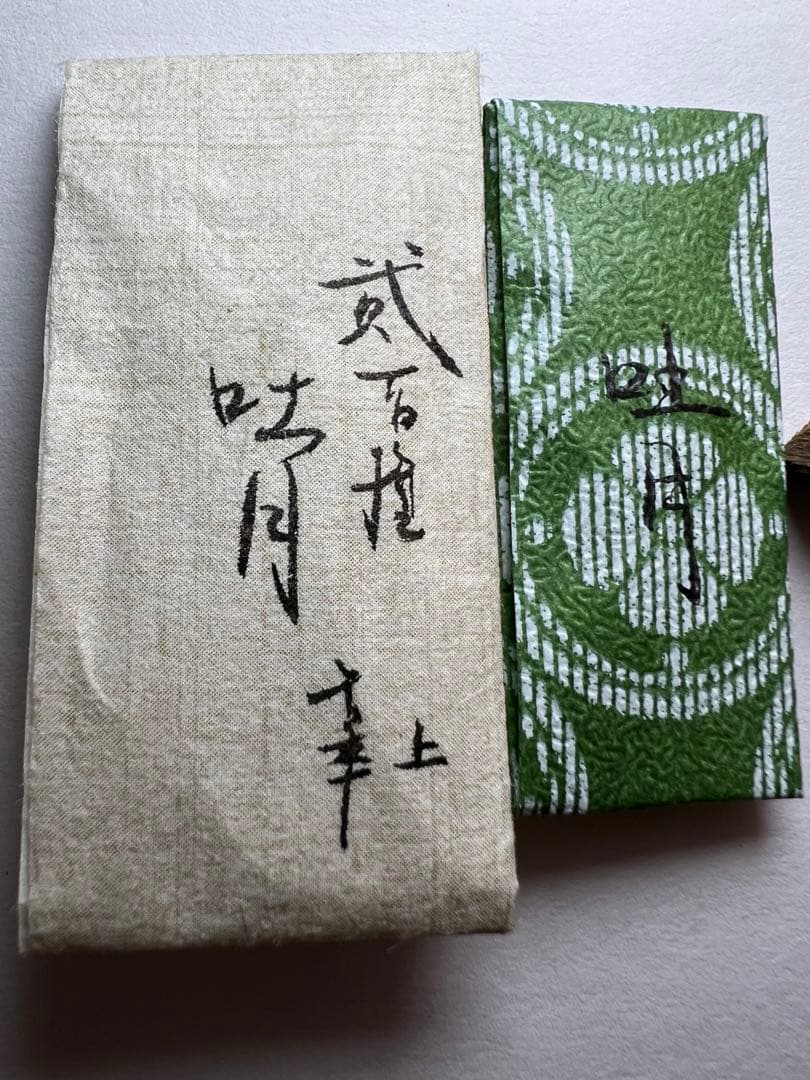 古渡命銘木 貳/二百種名香　真南蛮　銘【吐月】0.681g 香木/沈香/伽羅