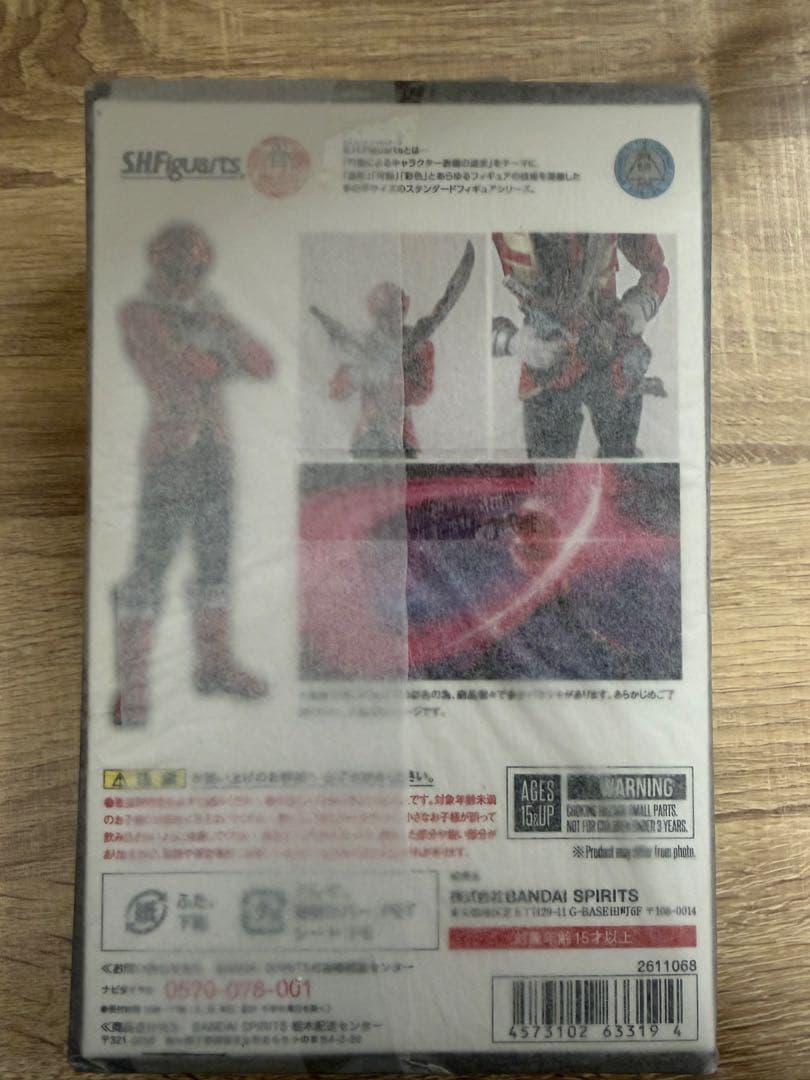 S.H.Figuarts（真骨彫製法） ゴーカイレッド