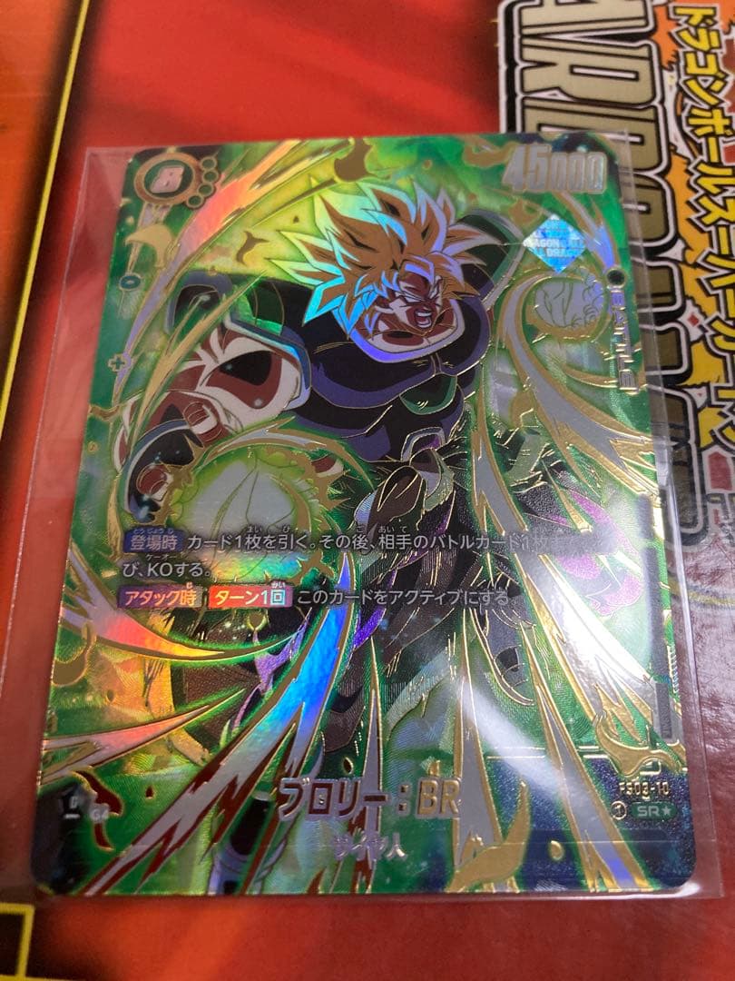 ドラゴンボール フュージョンワールド アルティメットバトル ブロリー 優勝 シーズン1】アルティメットバトル優勝リーダー[ブロリー]デッキ紹介