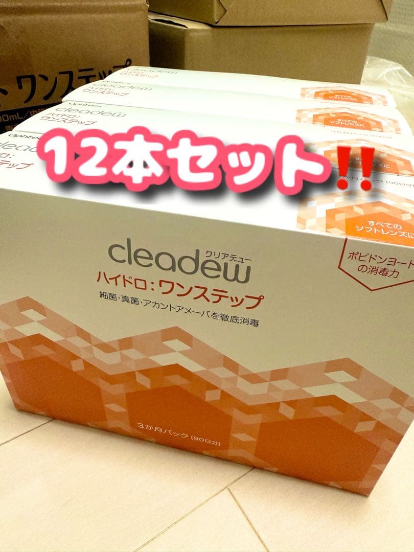 クリアデュー ハイドロ ワンステップ コンタクトレンズ 洗浄液 楽天市場】クリアデュー ハイドロ：ワンステップ 28日分 オフテクス