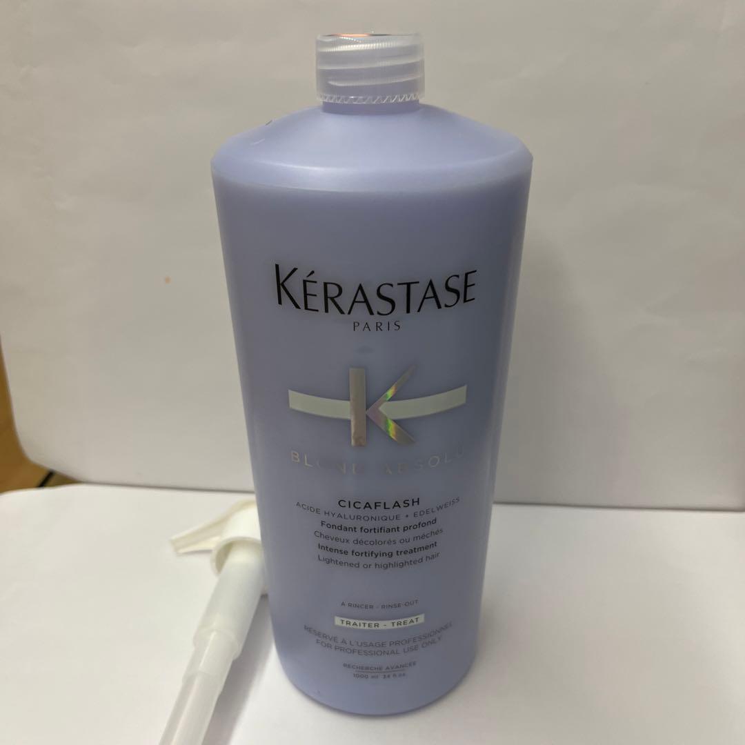 ケラスターゼ ソワンシカフラッシュ1000ml バンルミエール1000 ソワン