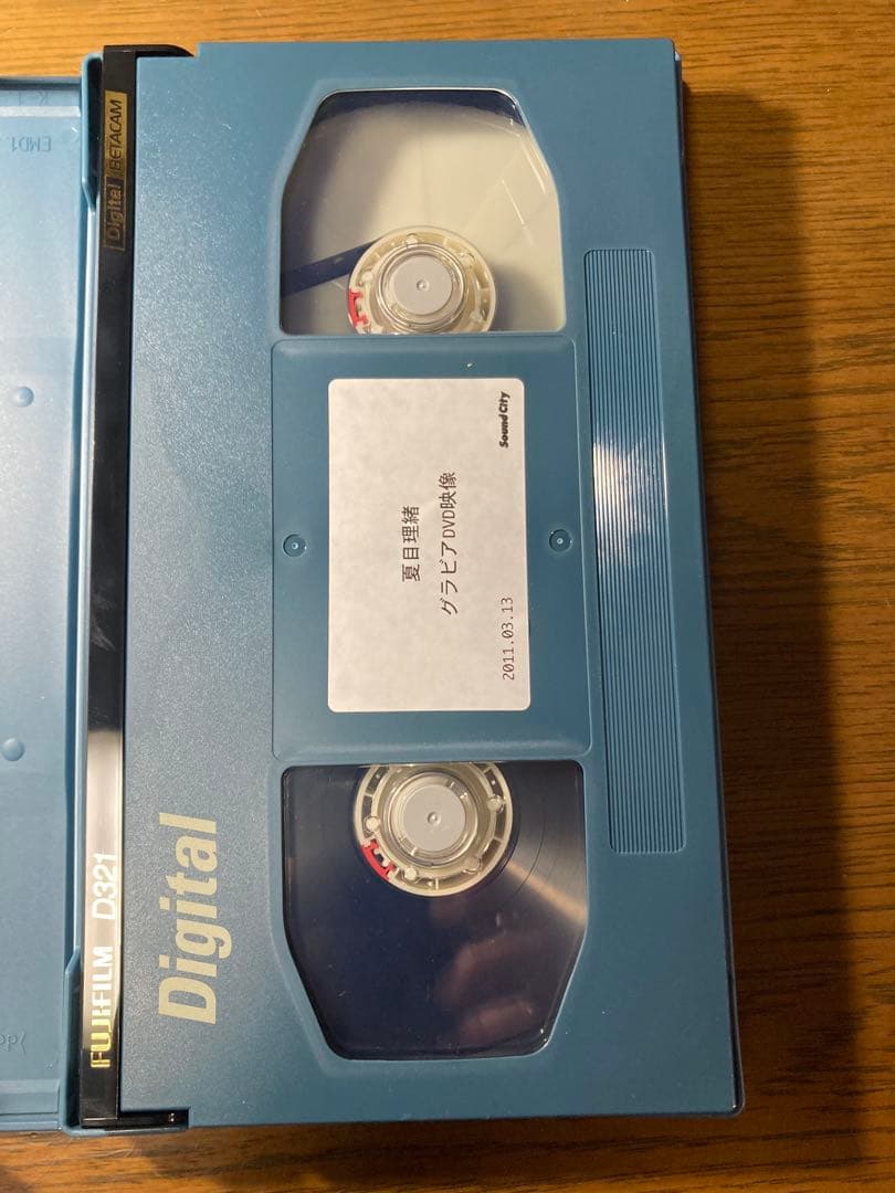 【超貴重】グラビアアイドルDVD マスターテープ9本