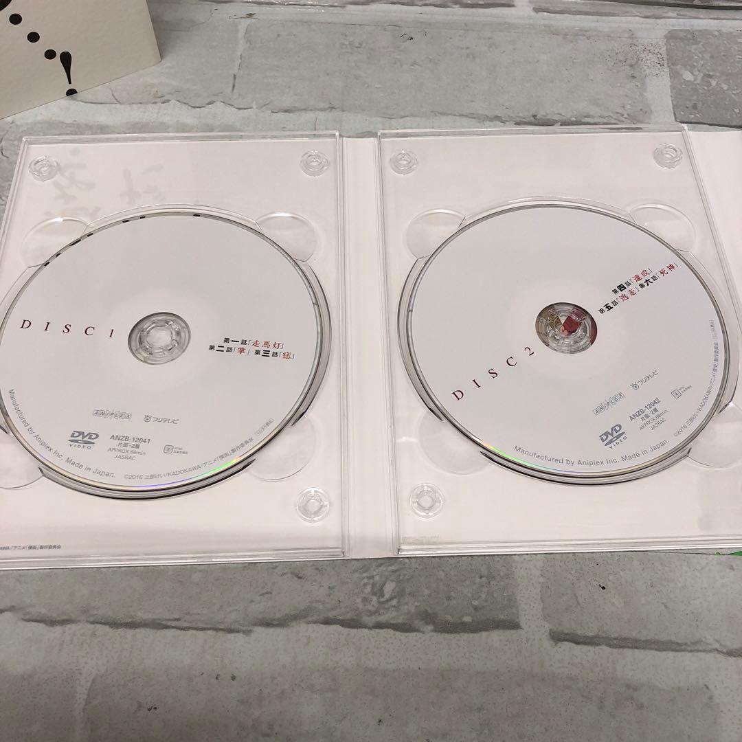 D5359 僕だけがいない街 上・下 完全生産限定版 DVDセット