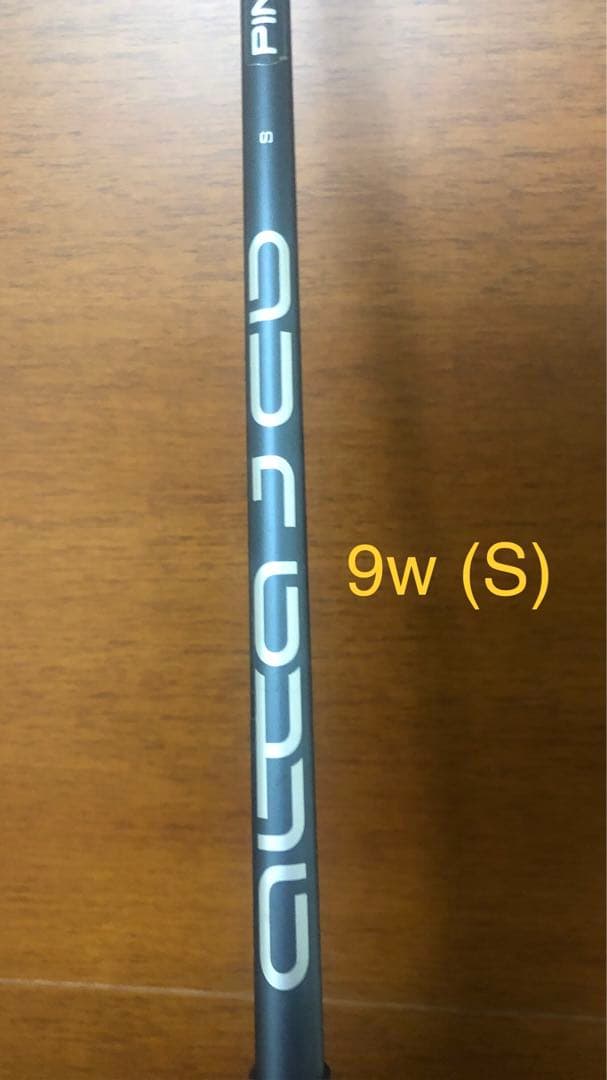 【ping ピン】純正FW用9w(S)シャフトのみ G430 ピン PING 純正シャフト ALTA J CB 硬さ (R) フェアウェイウッド