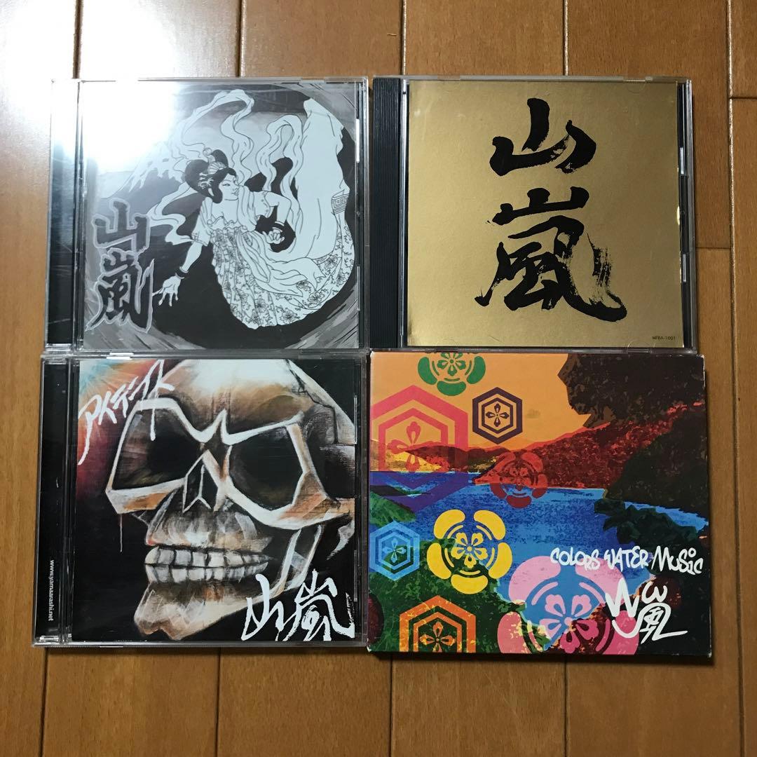山嵐 CD、DVD - メルカリ