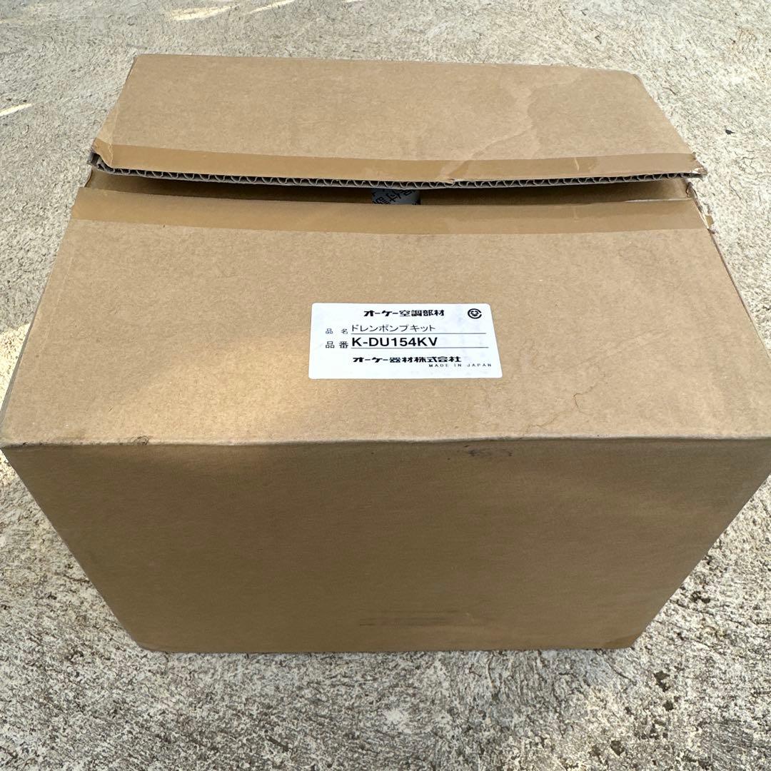 ドレンアップキット　K-DU154KV K-DU154KV | エアコン設置用部材 | ドレンポンプキット 天井埋込