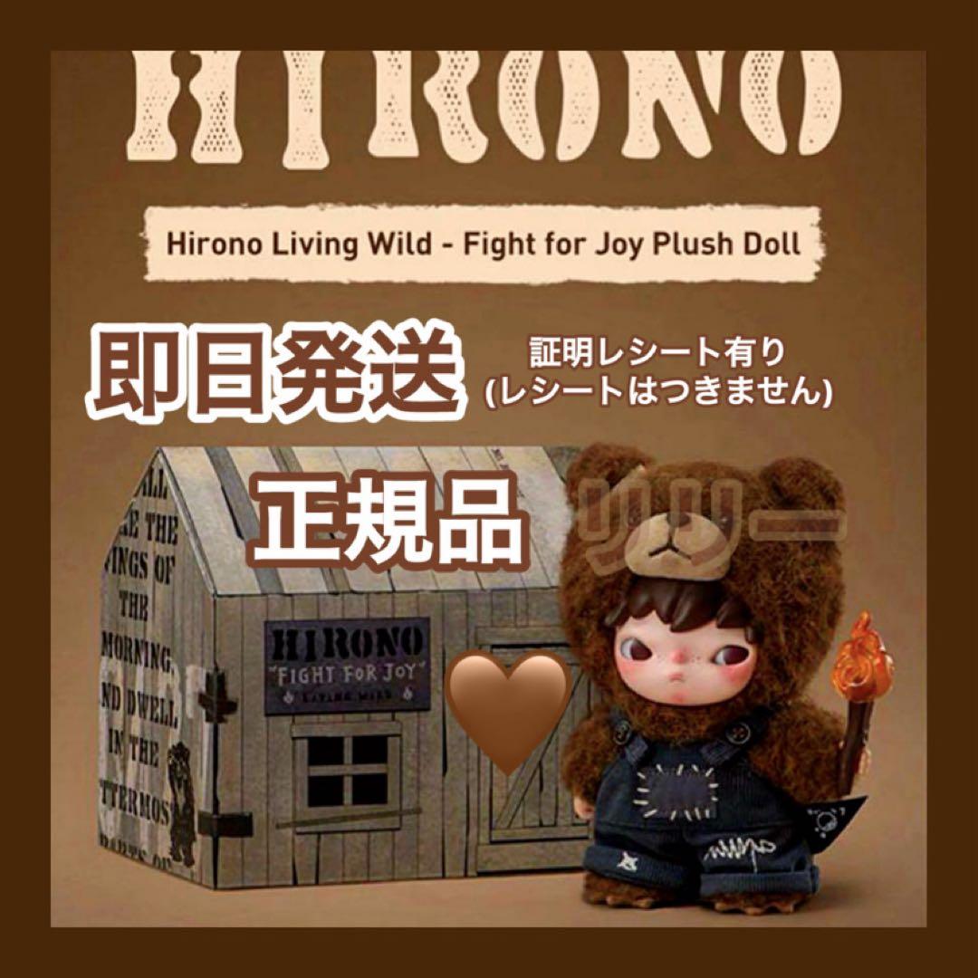 Hirono Living Wild Fight for Joyヒロノ - メルカリ