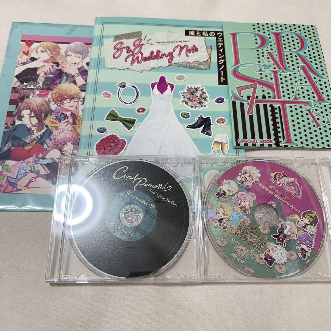 キューピット・パラサイト FD スイートBOX スペシャルステラセット